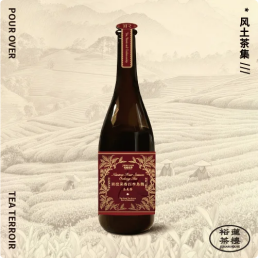 南投果香四季烏龍