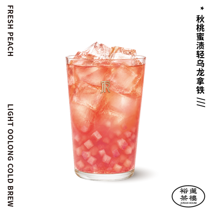 秋桃蜜渍轻乌龙冰萃