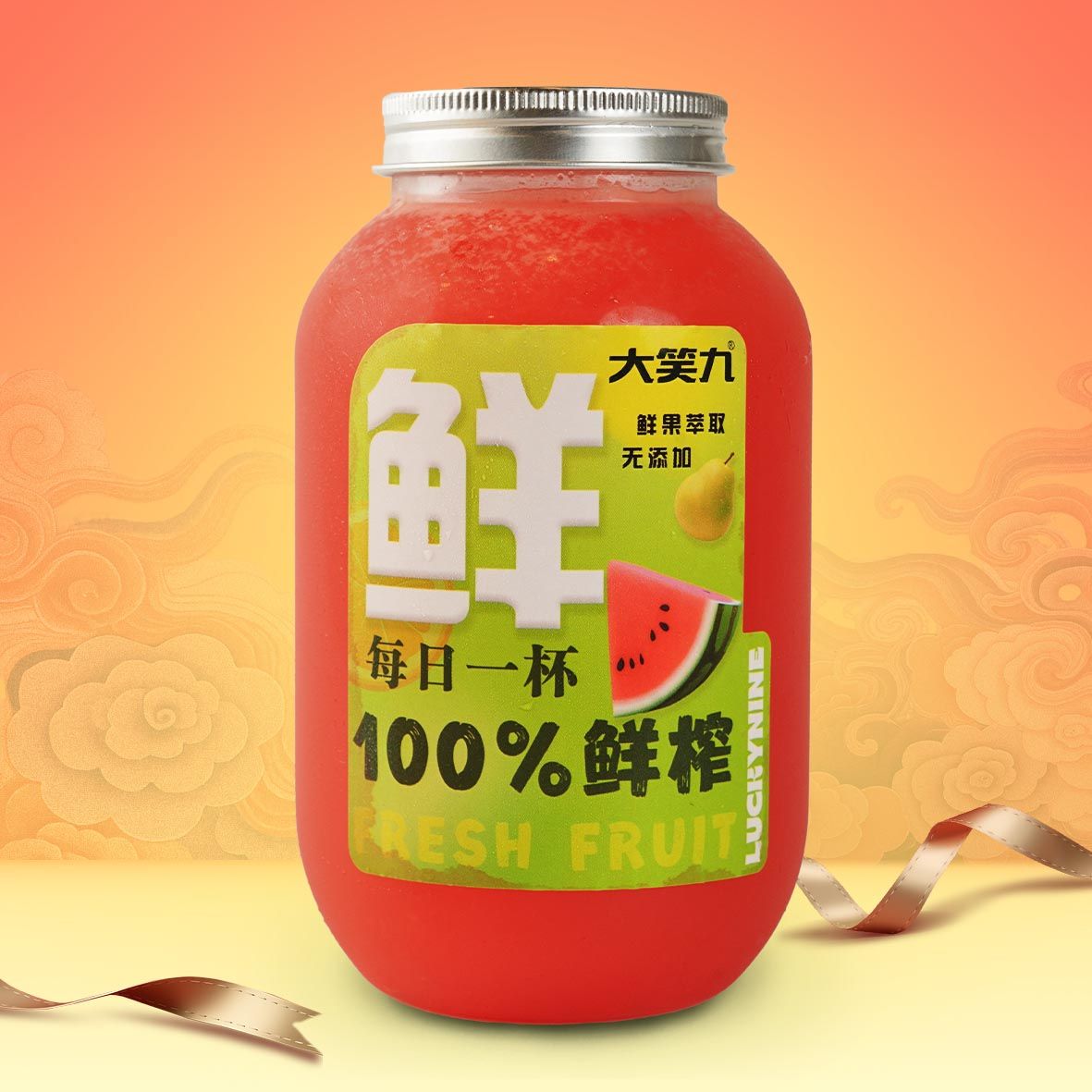 西瓜汁