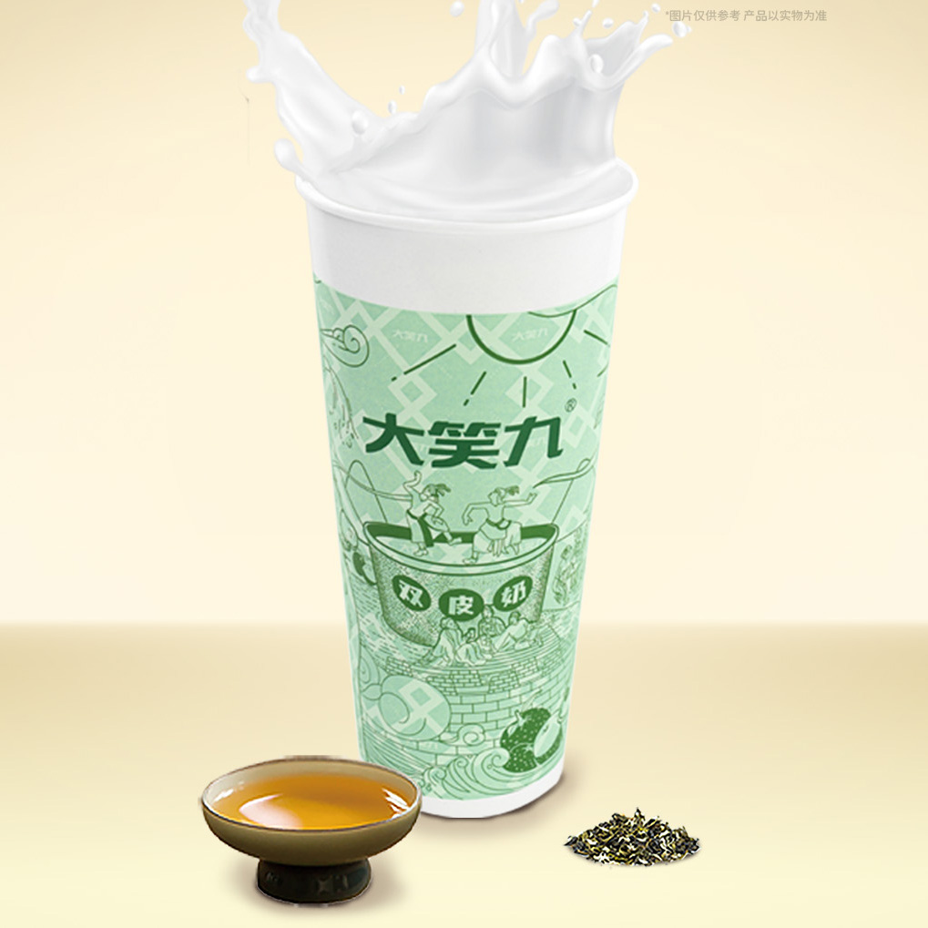 鸭屎香乌龙轻牛乳茶