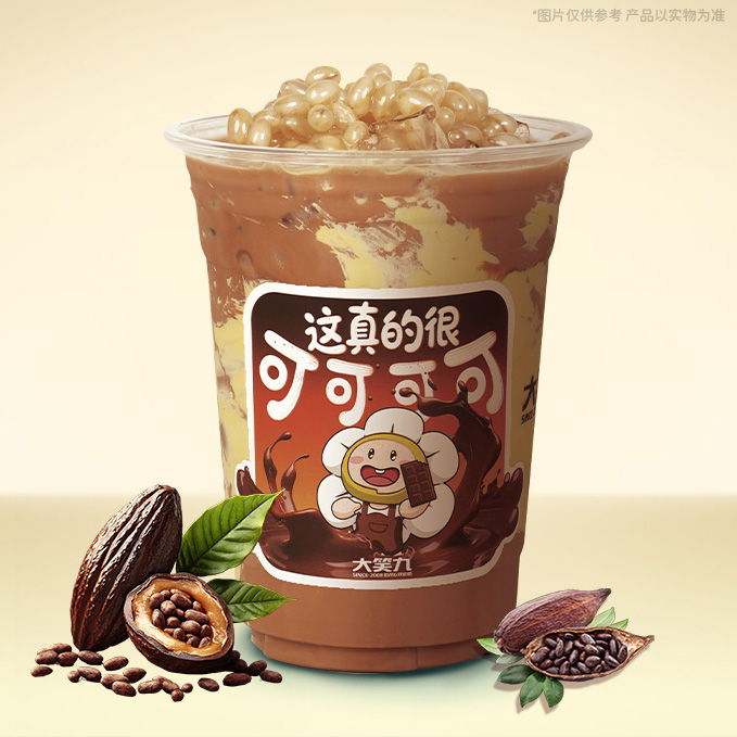 可可布蕾