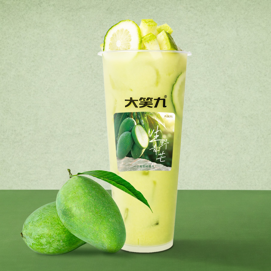 鲜青芒冰茶
