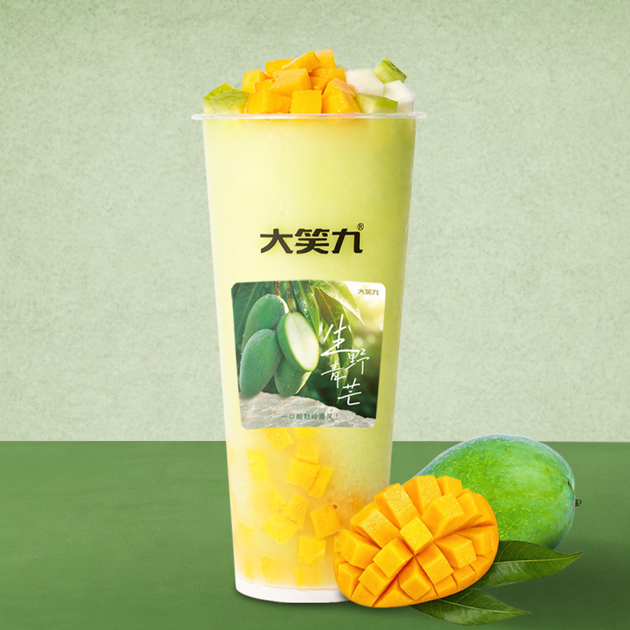 青芒与黄芒