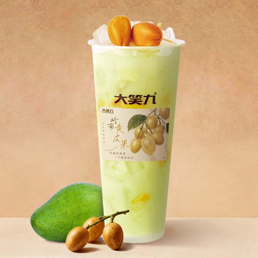 黃皮青芒冰茶