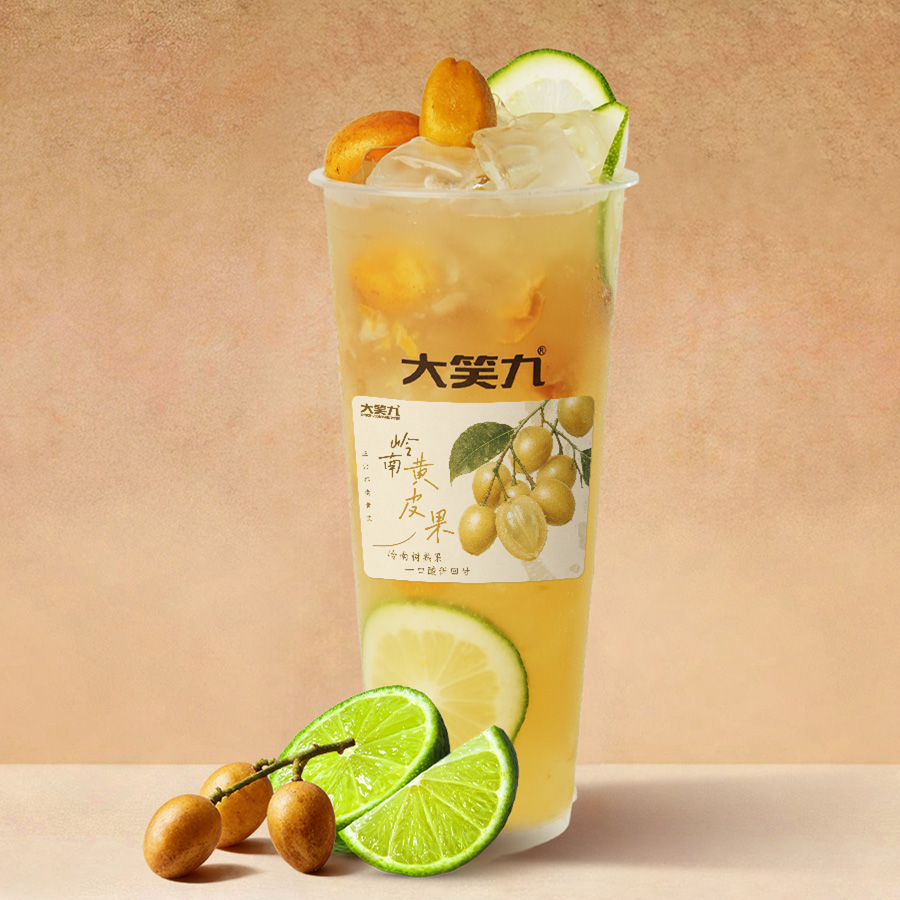 黄皮冰茶