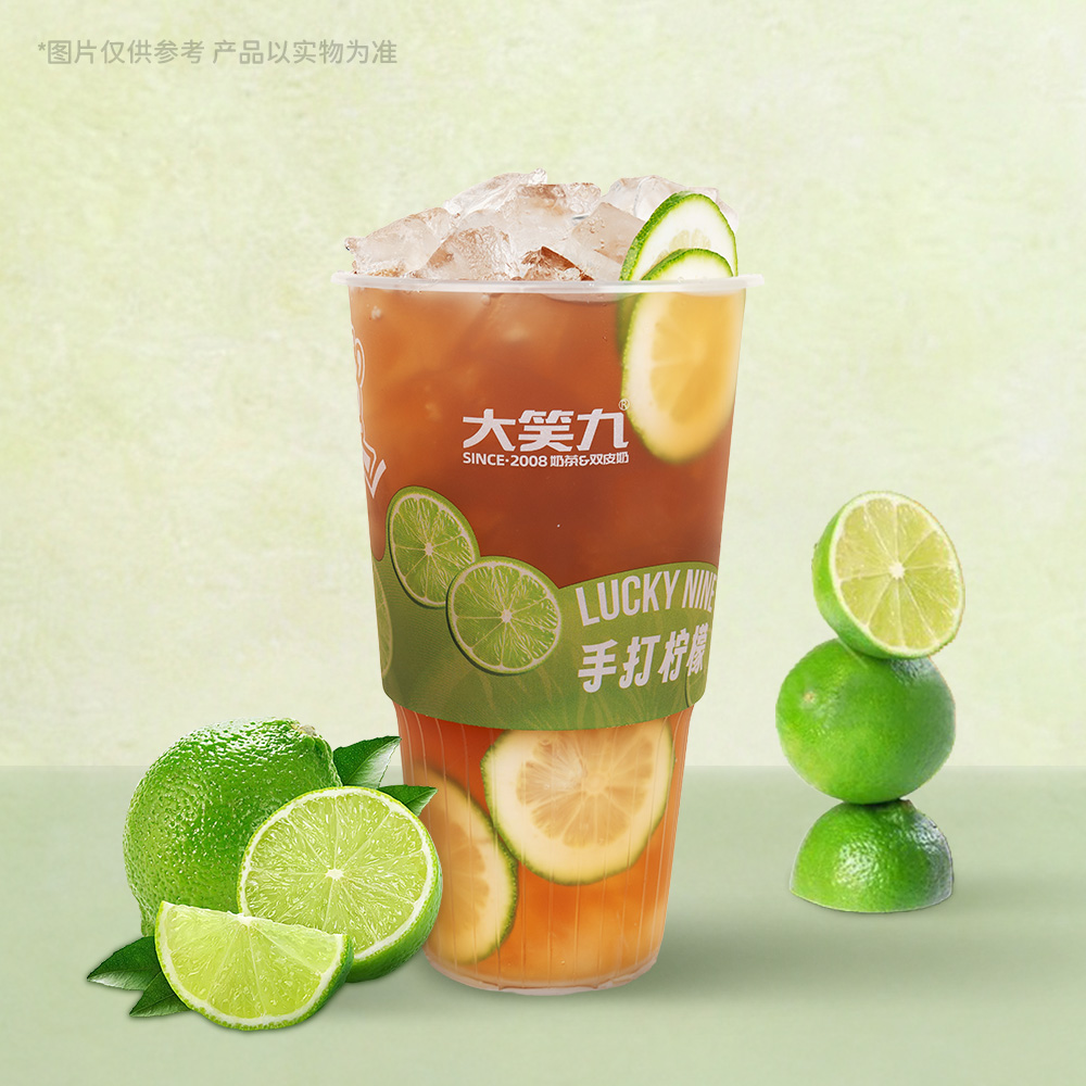 鸭屎香爆打柠檬茶
