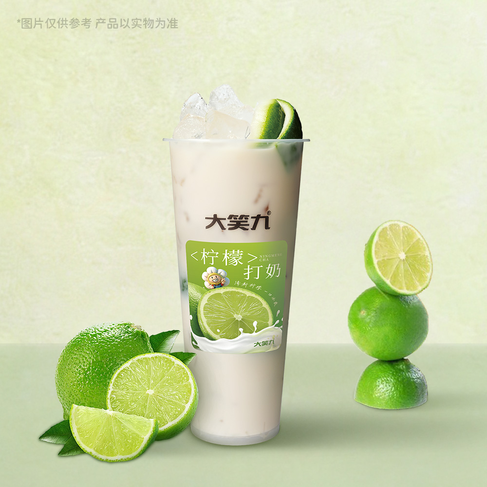 鸭屎香·柠檬打奶