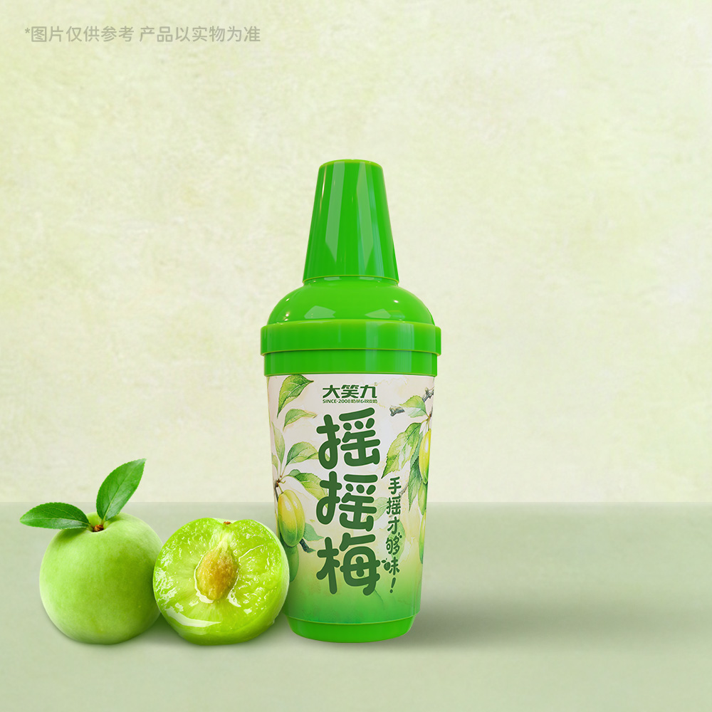 摇摇青梅