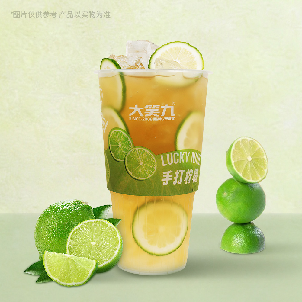 经典爆打柠檬茶
