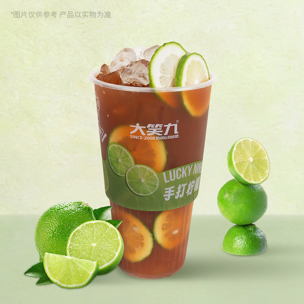 特浓爆打柠檬茶