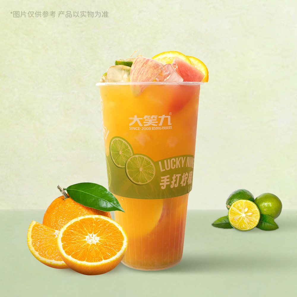 超有料水果桶
