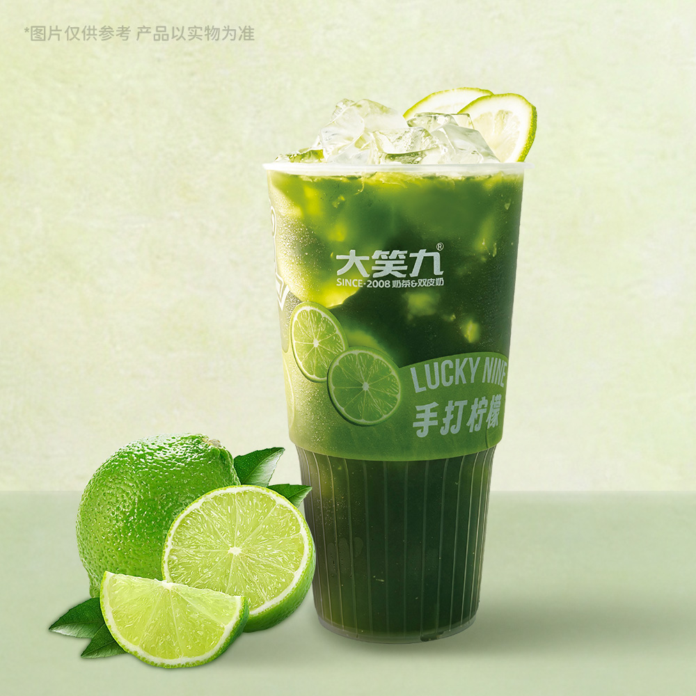 泰绿爆打柠檬茶