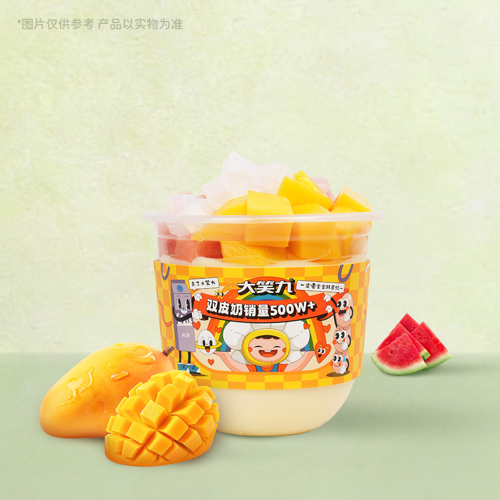 鲜果双皮奶