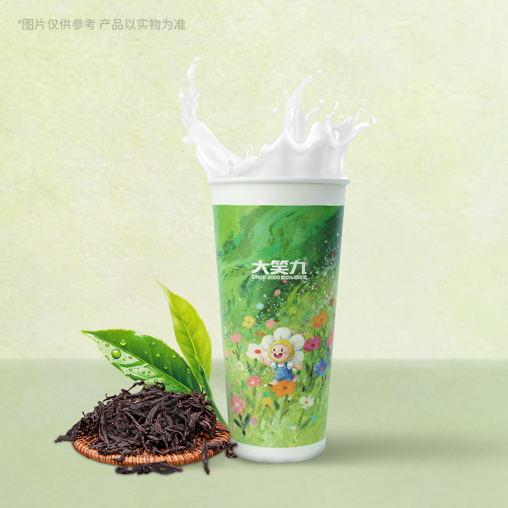 锡兰红茶轻牛乳茶