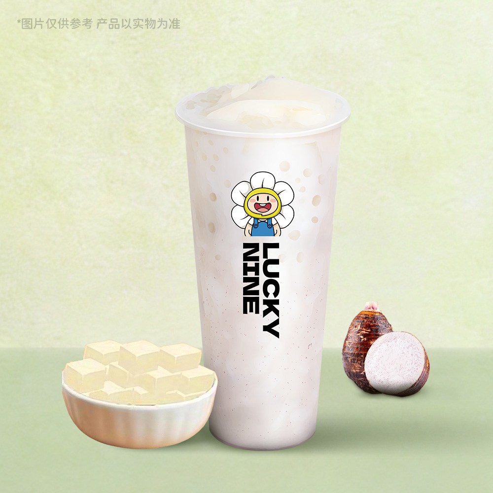 芋泥双皮奶牛乳