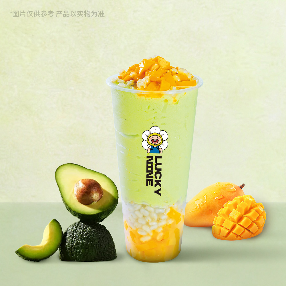 牛油果芒果甘露