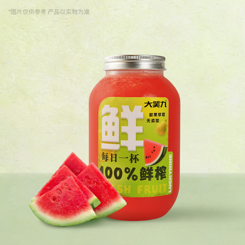 西瓜汁