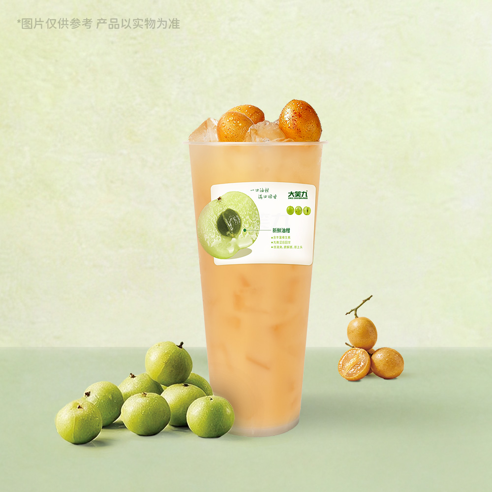 油柑黃皮冰茶