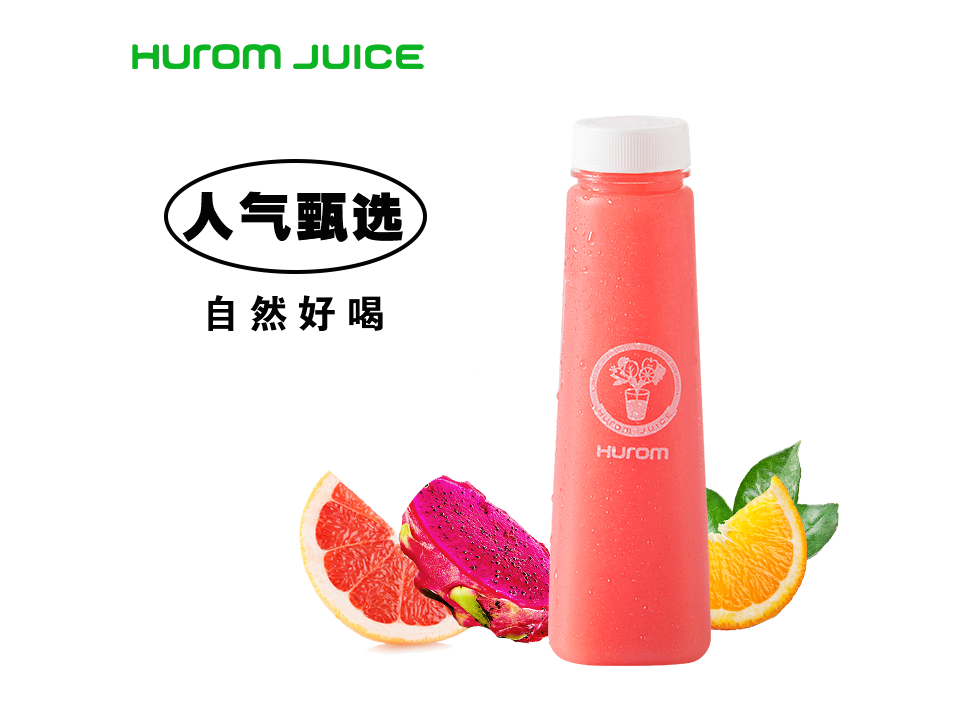 瘦身西柚