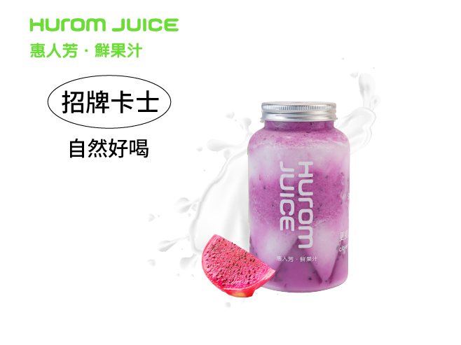 火龙果卡士