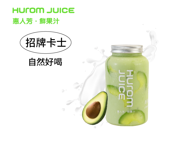 牛油果卡士