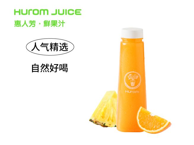 橙美眉