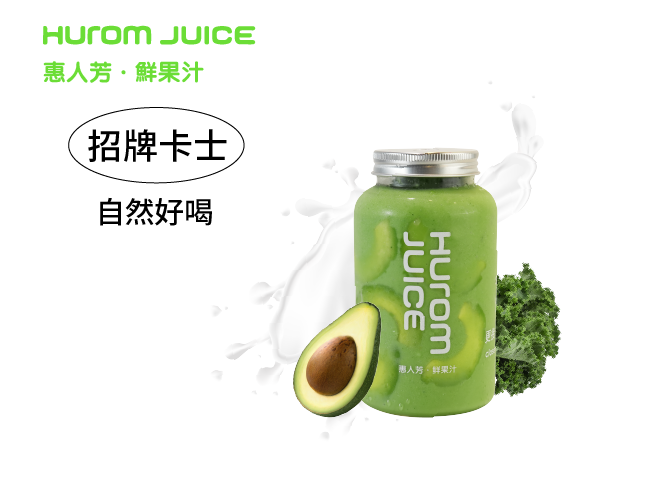 牛油果甘蓝椰