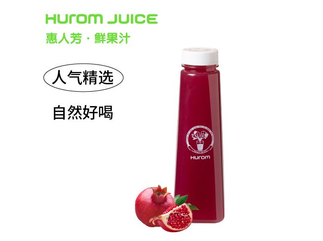 美女爱石榴
