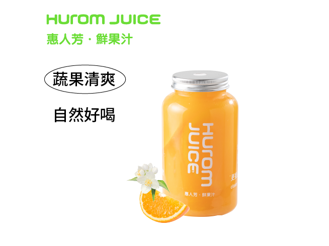 橙与茉莉