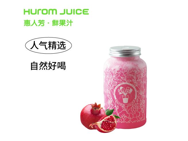 石榴茉莉