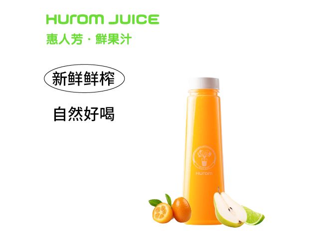 金桔柠檬