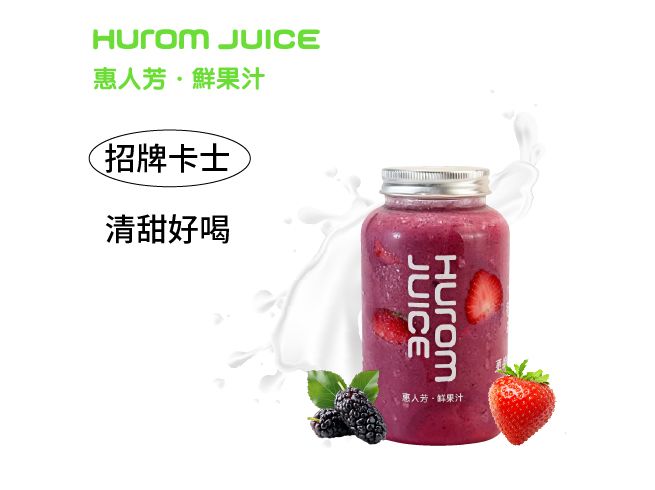 草莓桑葚卡士