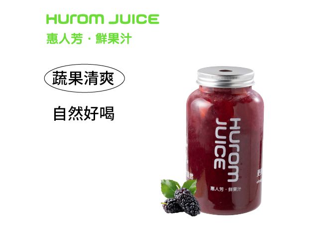 桑葚茉莉