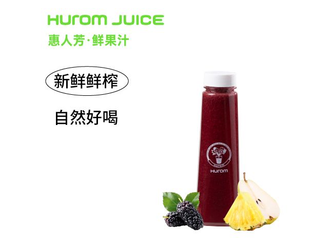 酸甜桑葚