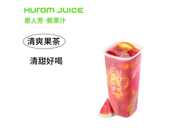 西瓜鲜果大方杯