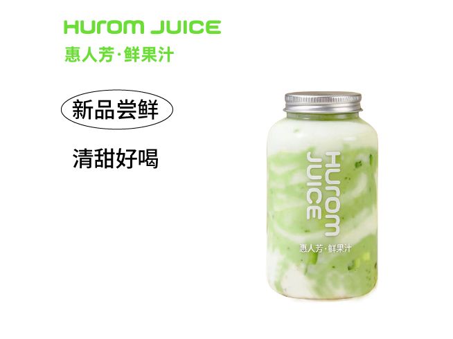 牛油果椰子