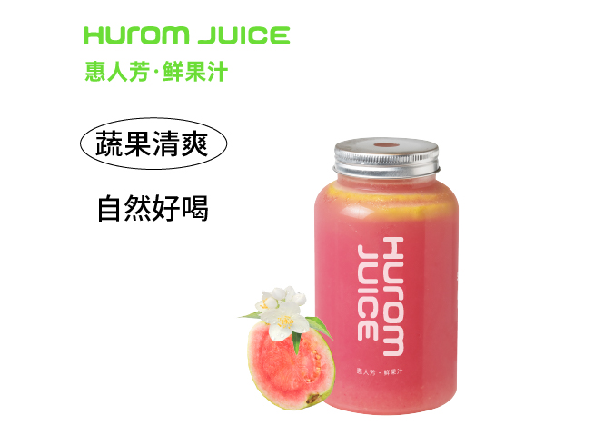 芭乐茉莉