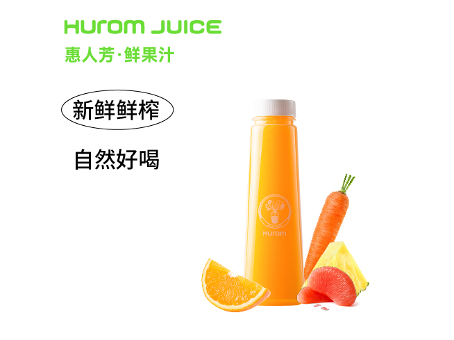 陽光西柚