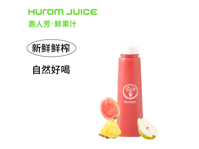 胭脂粉芭乐