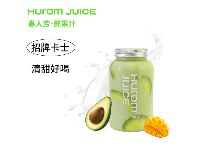 牛油果芒果卡士