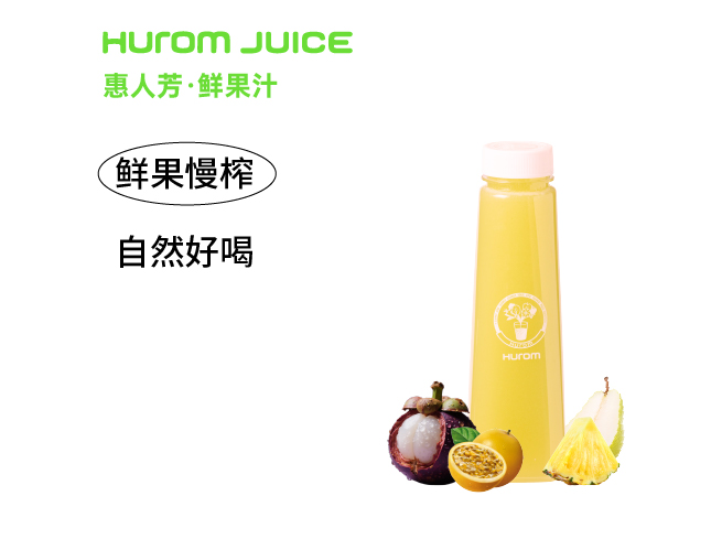 鮮萃熱帶山竹