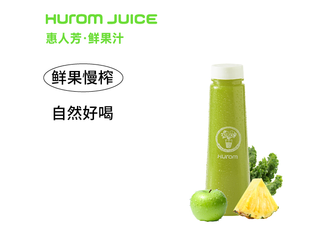羽衣青苹果