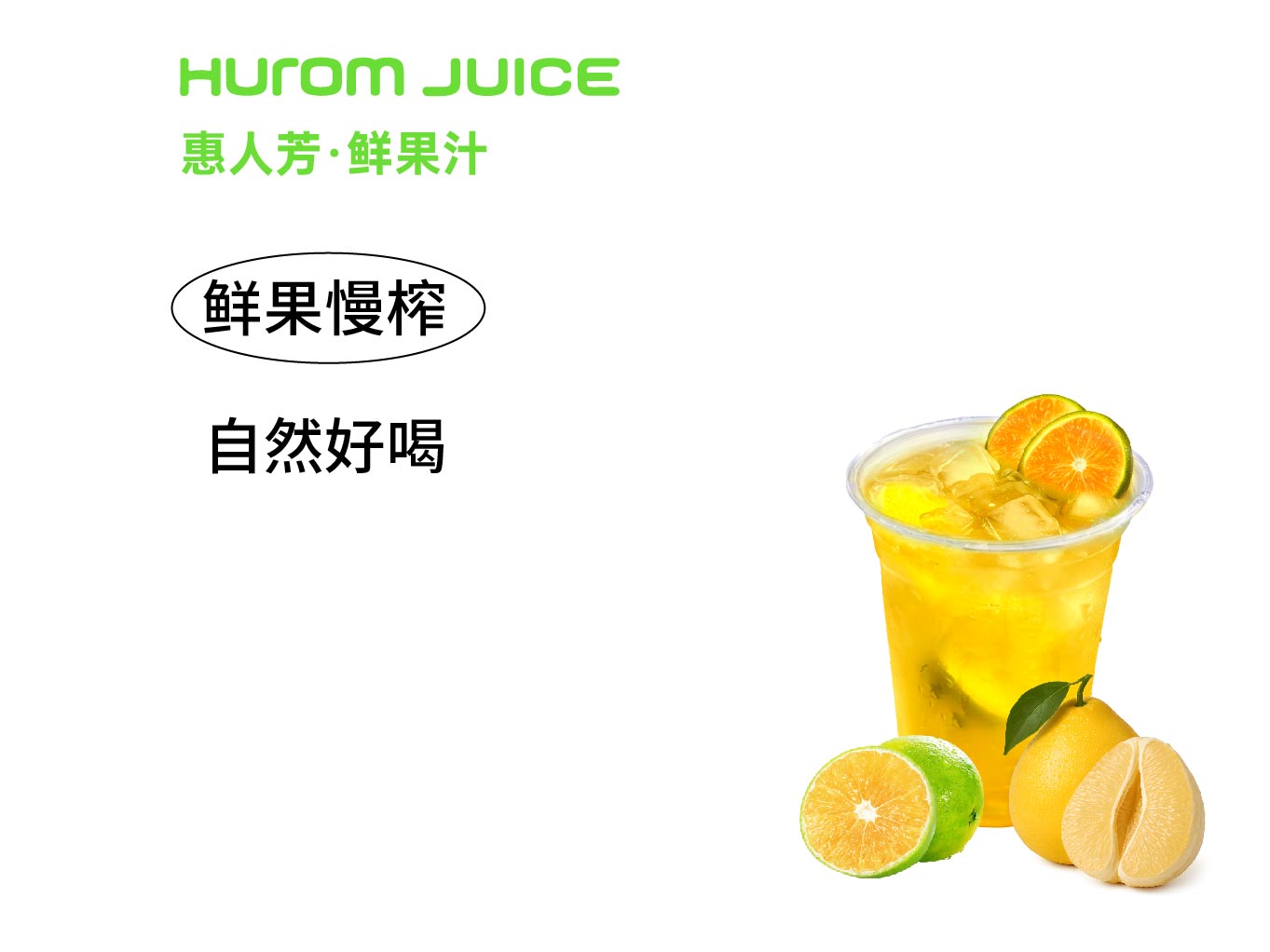 柚见青柑柠檬茶