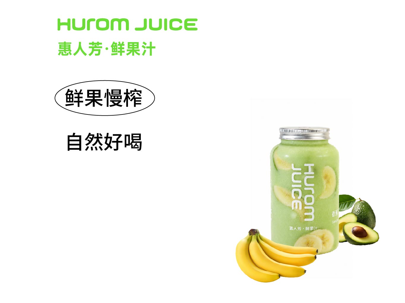 牛油果香蕉卡士