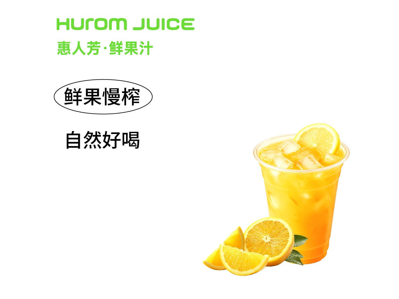 青柑橙與茉莉