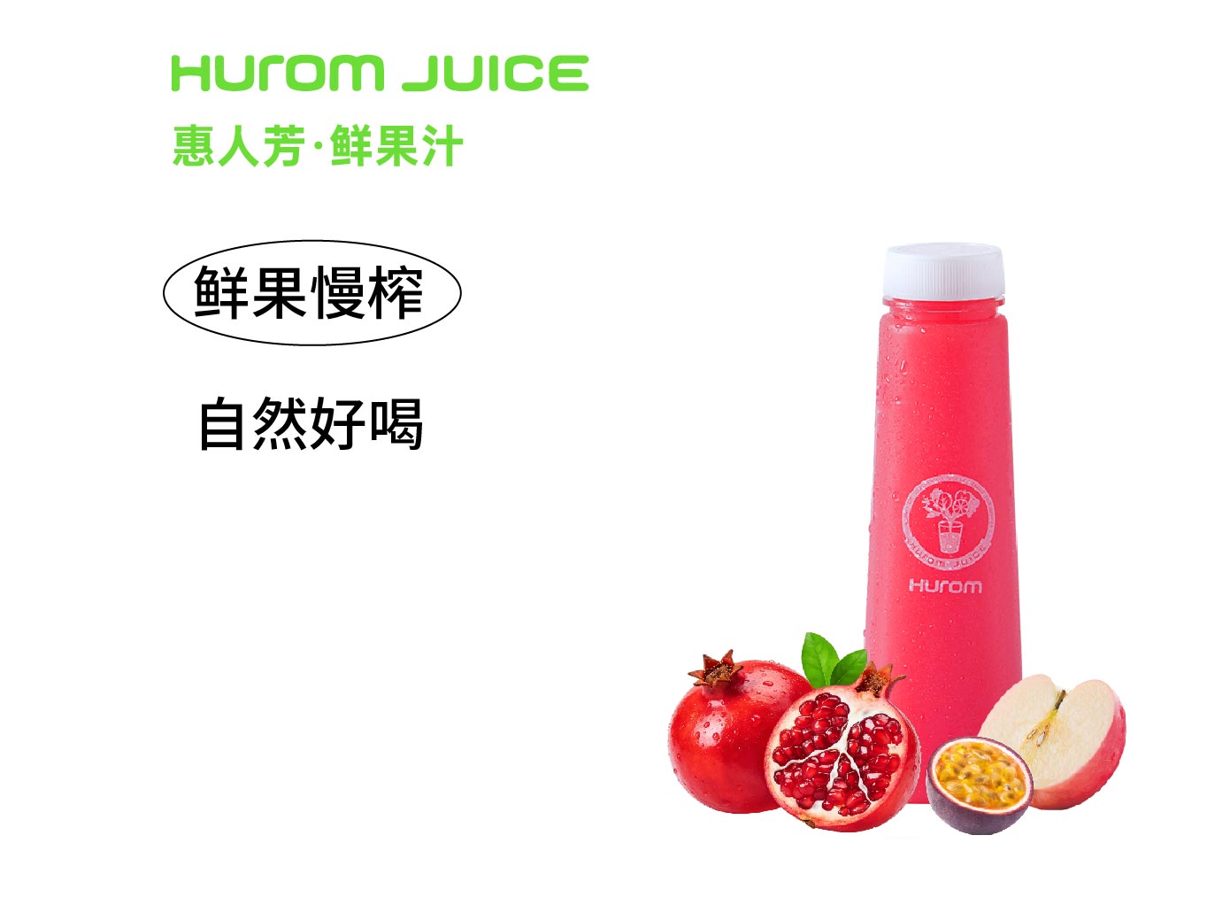 榴氣滿滿