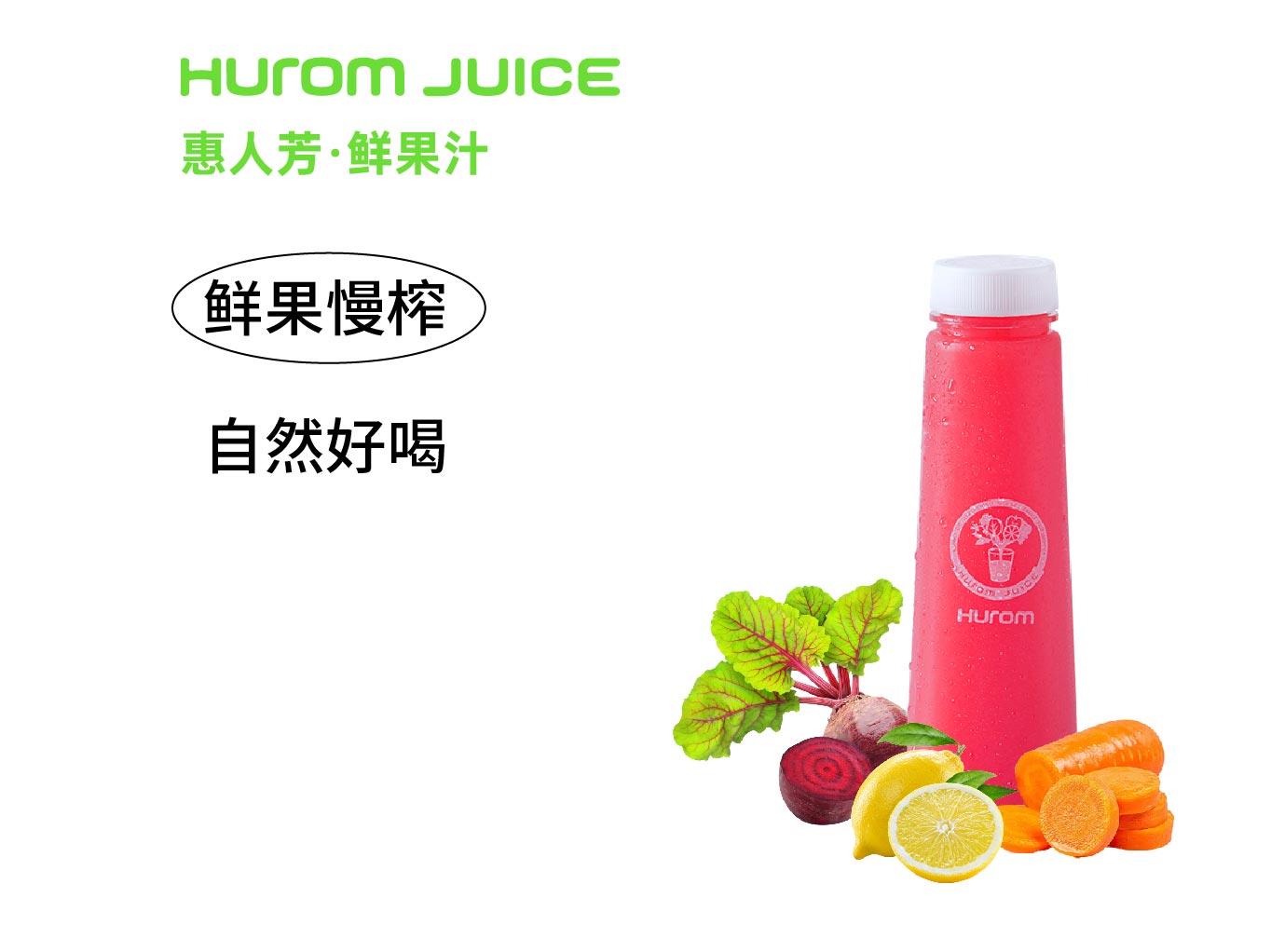 元氣滿滿