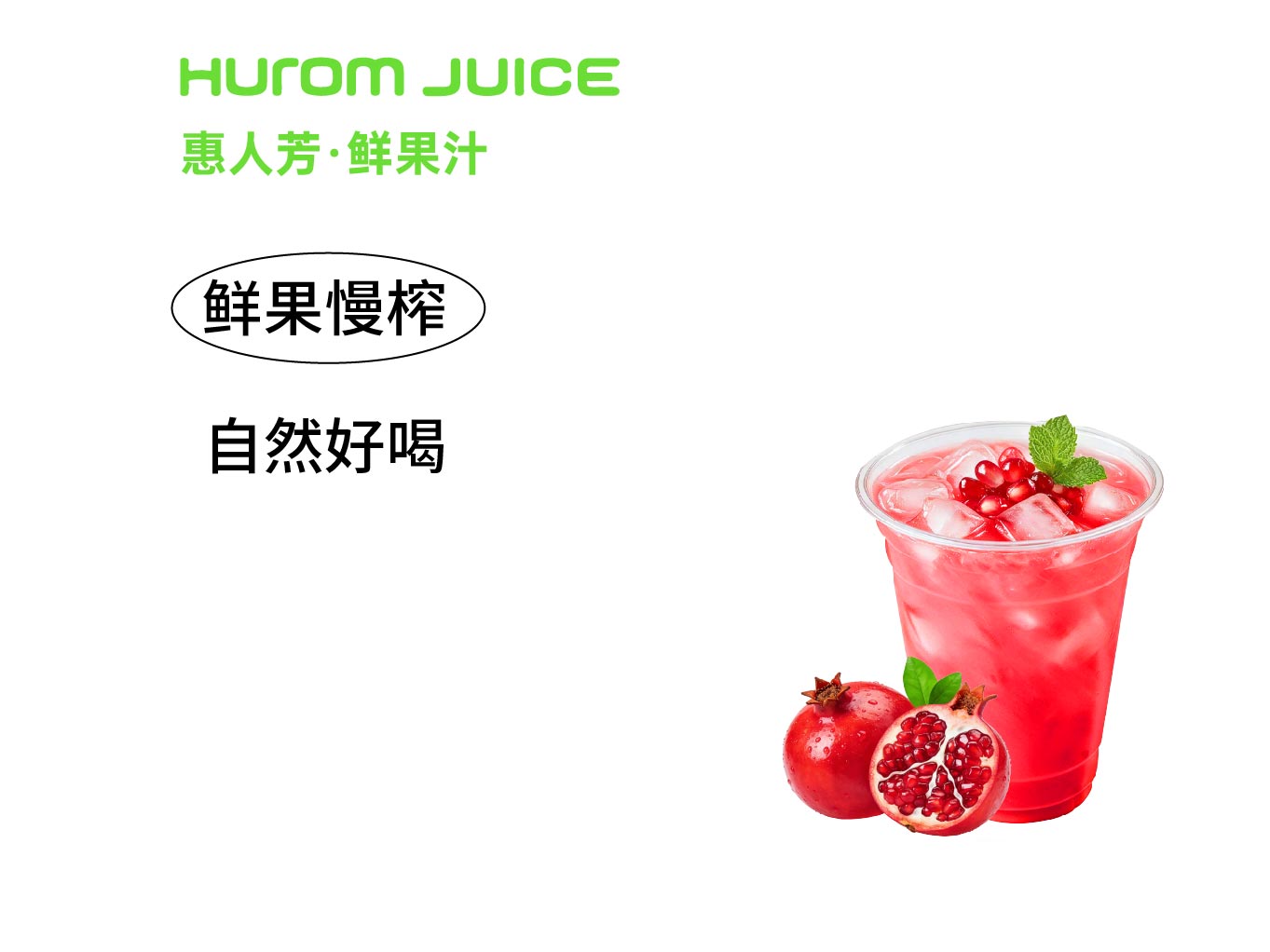 石榴茉莉