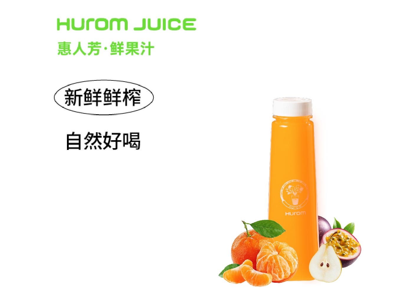 桔手可得