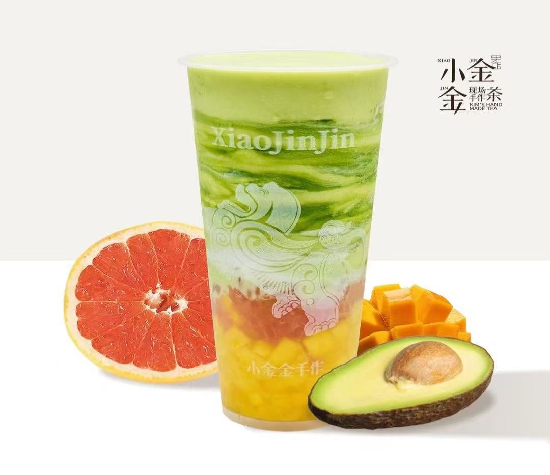 满杯VC牛油果